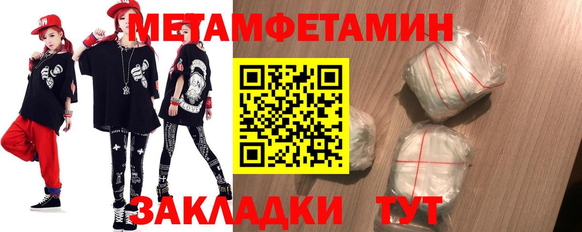 Amphetamine Premium Ставрополь