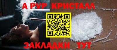 мяу мяу мука Пенза