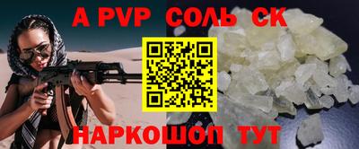 альфа пвп Первоуральск