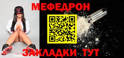 твердый Партизанск