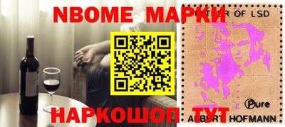 альфа пвп Первоуральск
