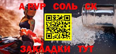 твердый Партизанск