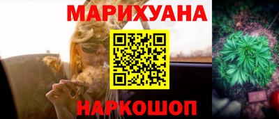 мяу мяу мука Пенза
