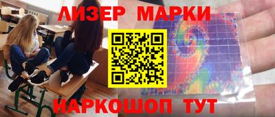 мяу мяу мука Пенза