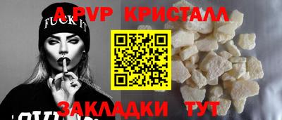 твердый Партизанск