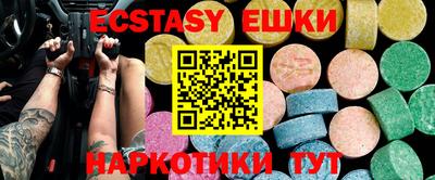 мяу мяу мука Пенза
