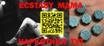 альфа пвп Первоуральск
