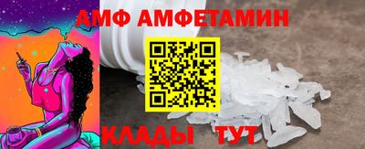 мяу мяу мука Пенза