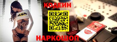альфа пвп Первоуральск