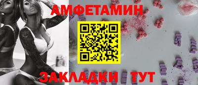 мяу мяу мука Пенза