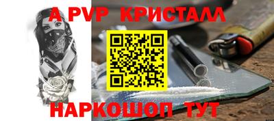 твердый Партизанск