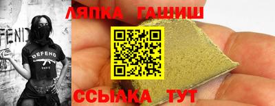 твердый Партизанск