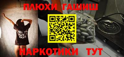 твердый Партизанск