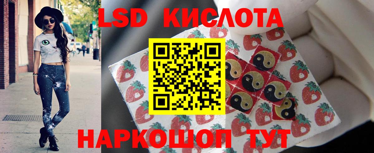 Ставрополь  blacksprut   ЛСД экстази ecstasy  Вход с VPN  LSD-25 экстази ecstasy 