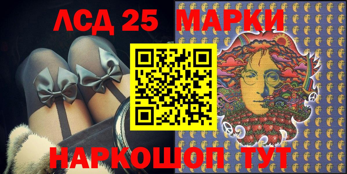 Ставрополь  Марки NBOMe 1500мкг  купить наркотик  Вход с VPN 