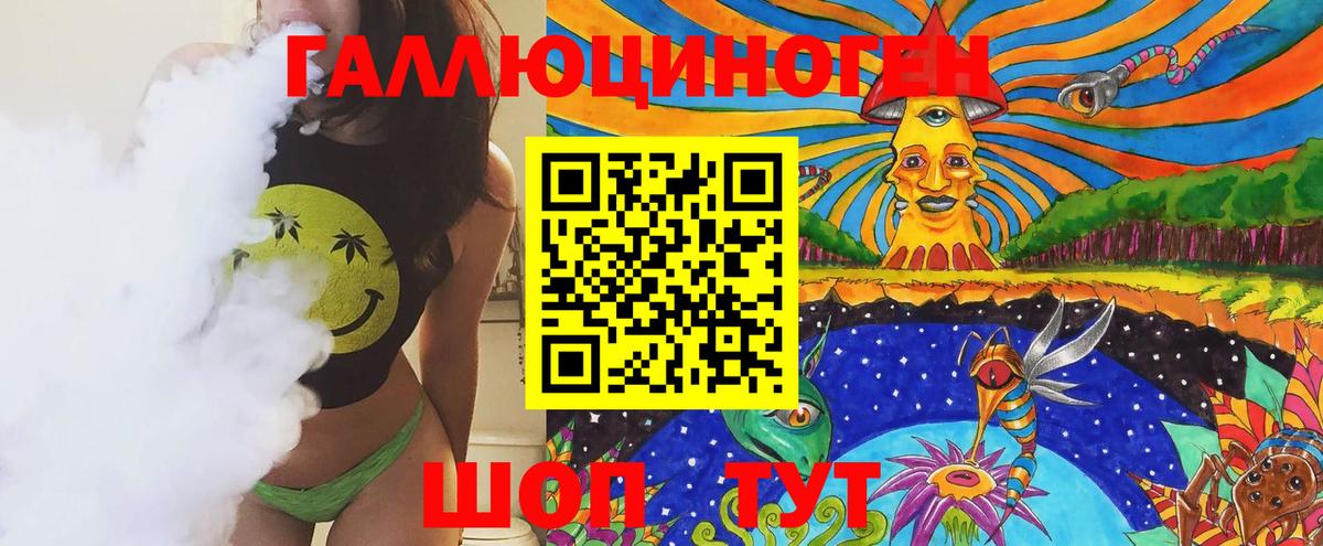 Псилоцибиновые грибы GOLDEN TEACHER  Псилоцибиновые грибы прущие грибы  купить   Ставрополь  Вход с VPN 